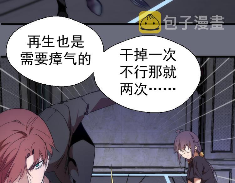 第117话 舒苗的理由76