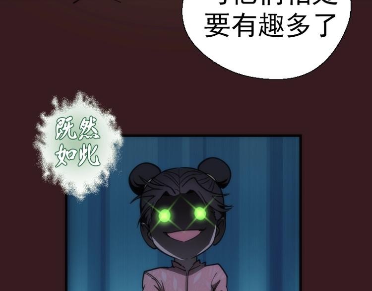 第104话 救场65