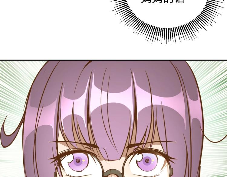 第40话 舒苗遇难！25