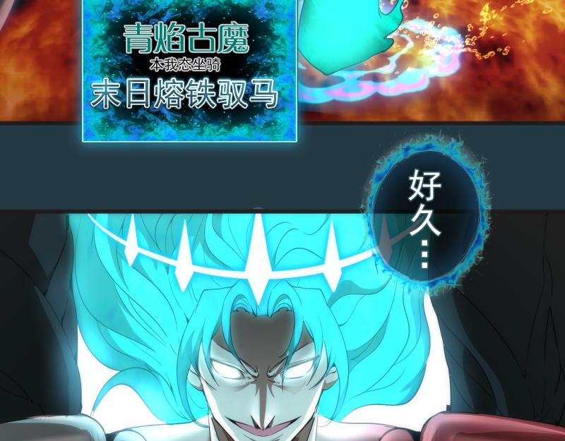 第209话 何教主130