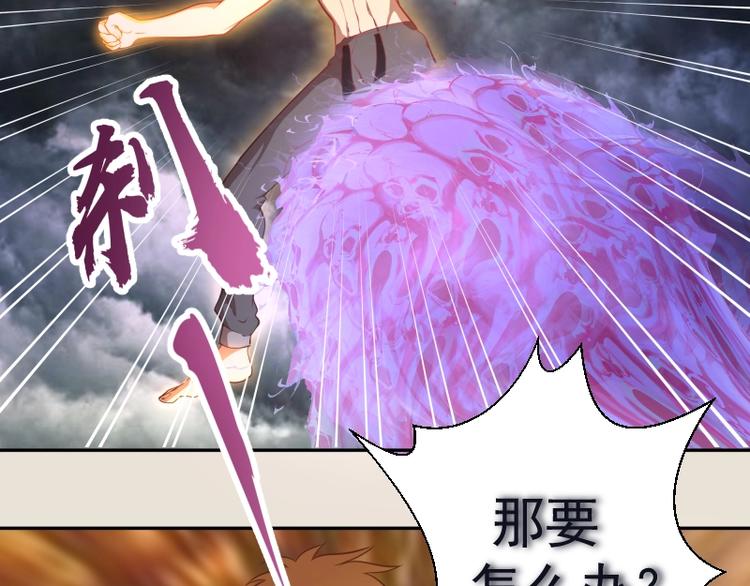 第66话 真正的强者！39