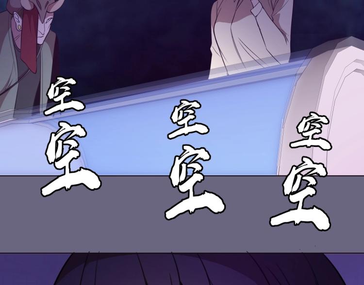 第69话 爱的牺牲！177