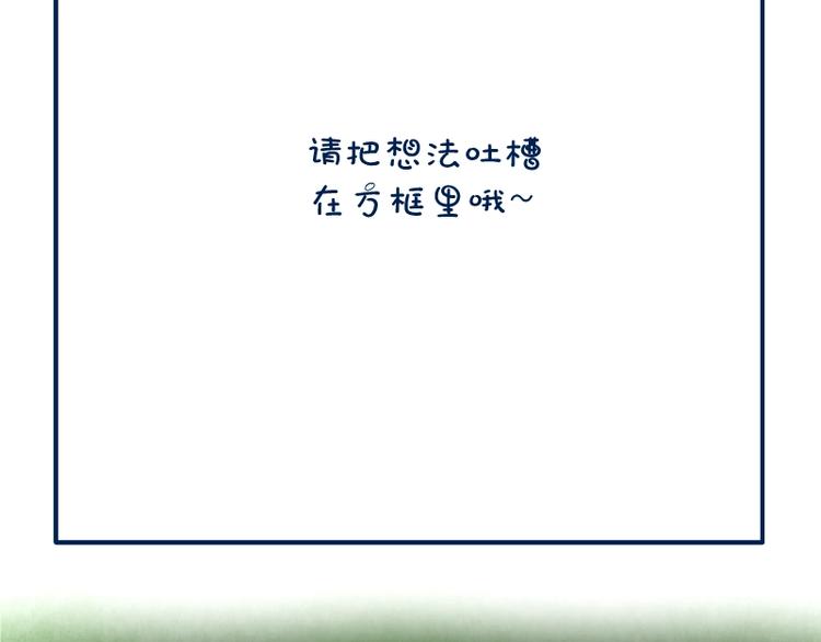 第26话 无法控制的力量！144