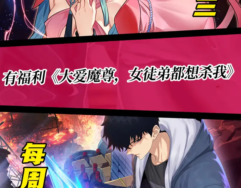 第272话 光灵古魔觉醒111