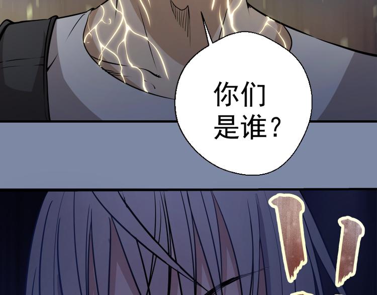 第9话 正面交锋！169