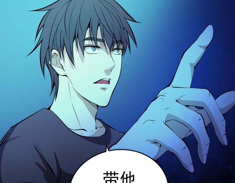 第5话 高等灵魂的含义！123
