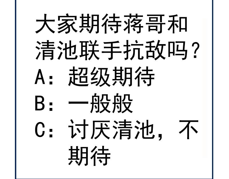 第154话 走投无路164