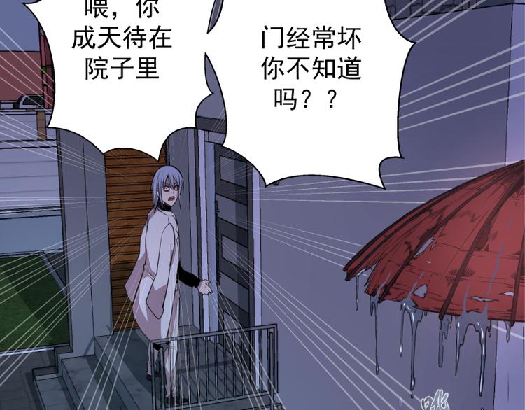 第15话 “主”要见你！127