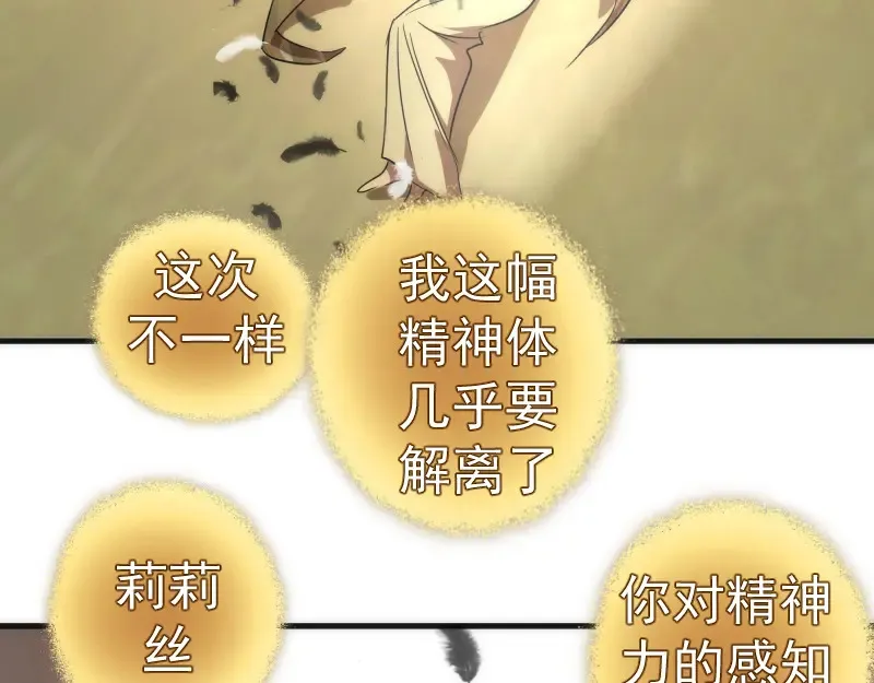226话 最后的希望113