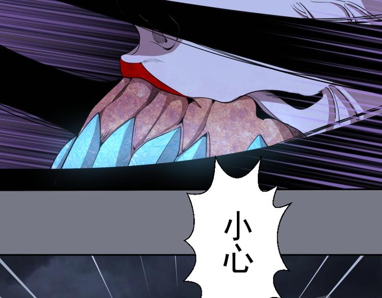 第60话 腹中之魂!87
