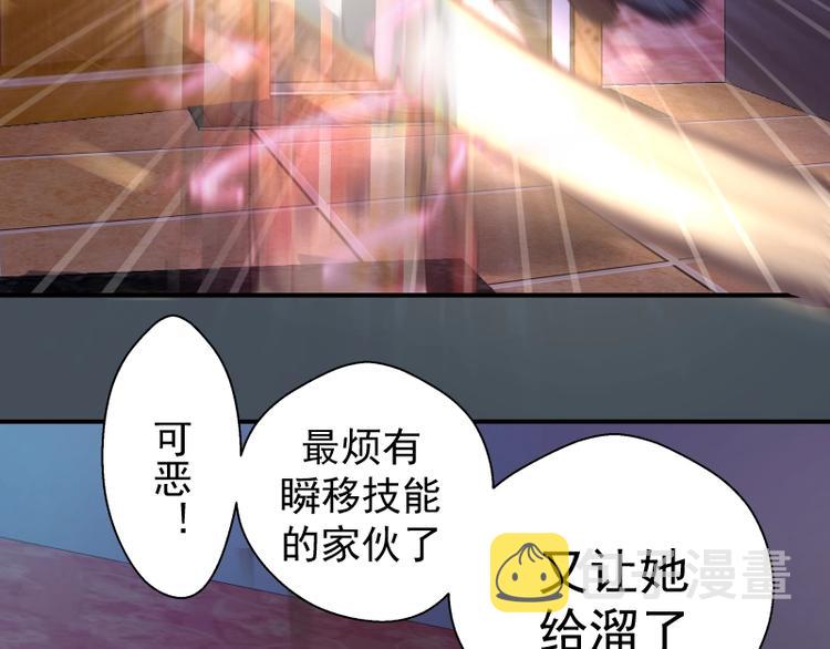 第31话 蒋哥VS翡翠古魔！34