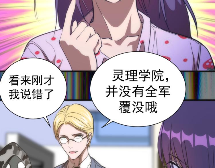 第140话 测试成绩94