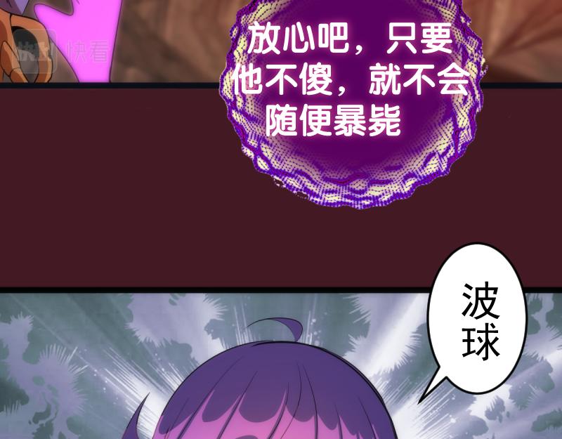 第172话 紫莹竞技场119