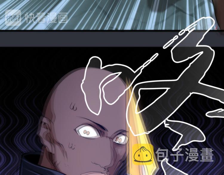 第121话 上古三魔26