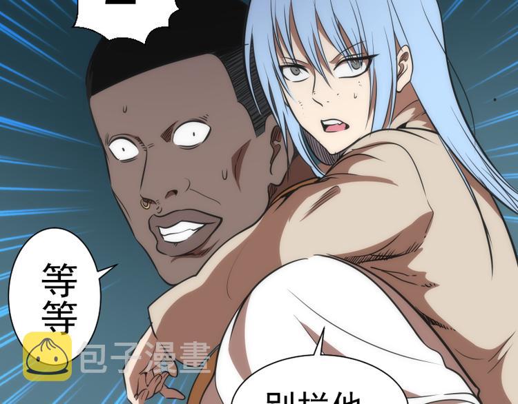 第132话 蜕变的决心82
