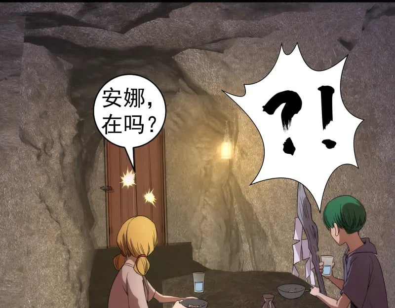 第246话 沙城夜战17