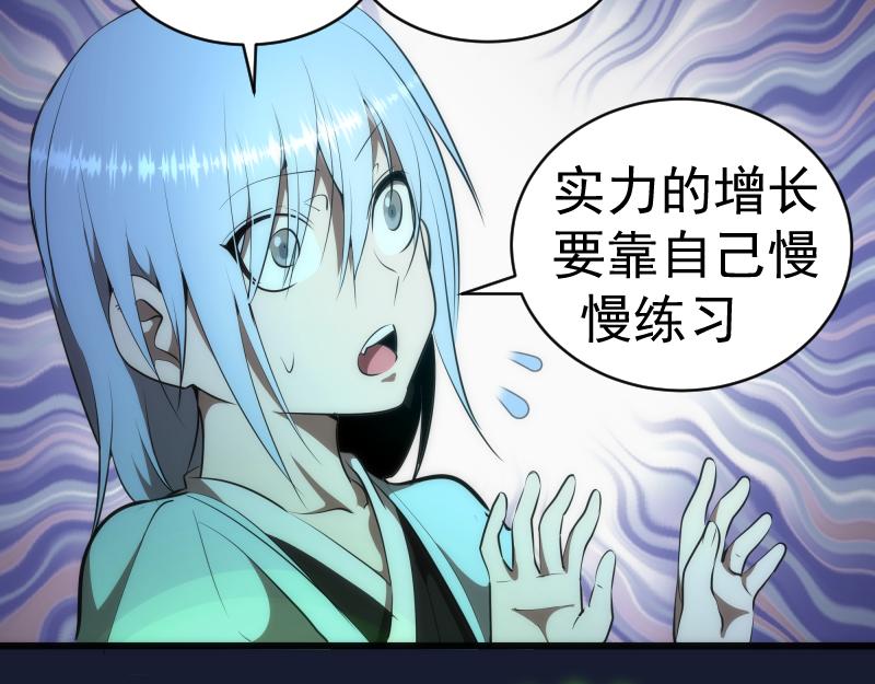 第150话 桃符山旧事(四)17