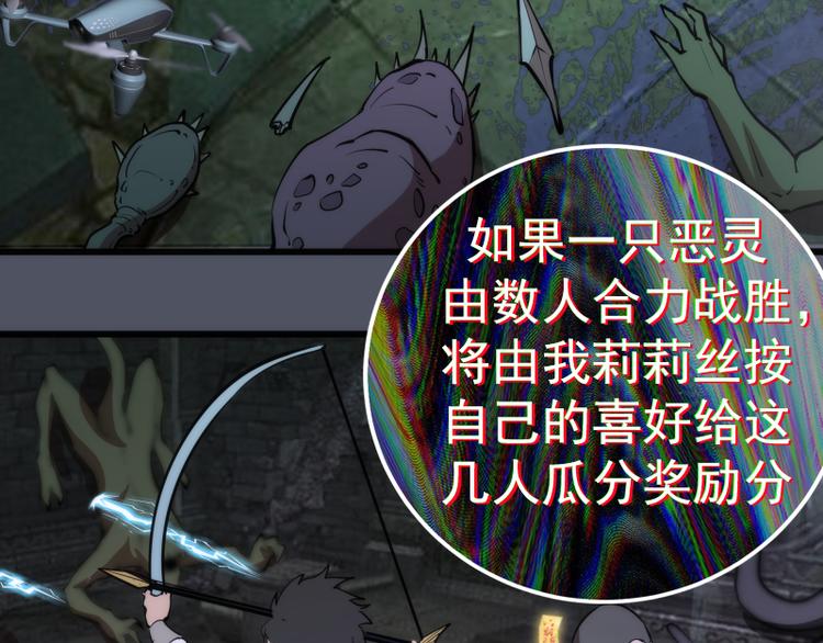 第120话 分数出炉啦92