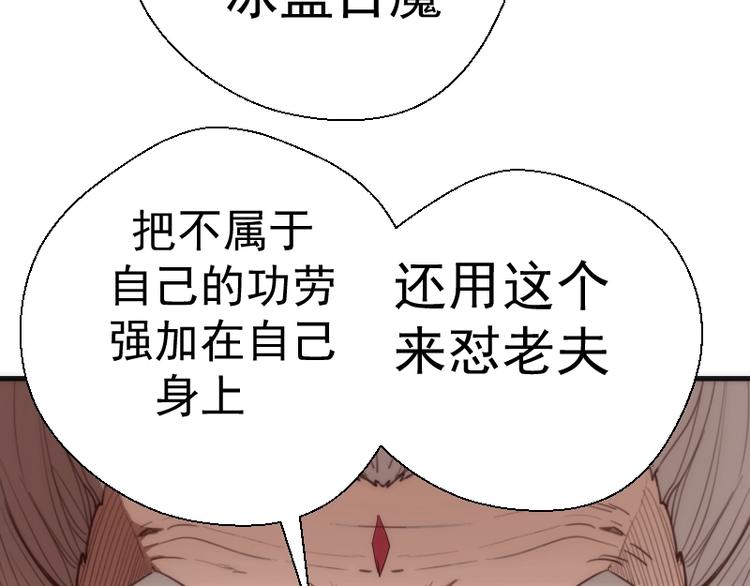 第79话 大法师的实力！45