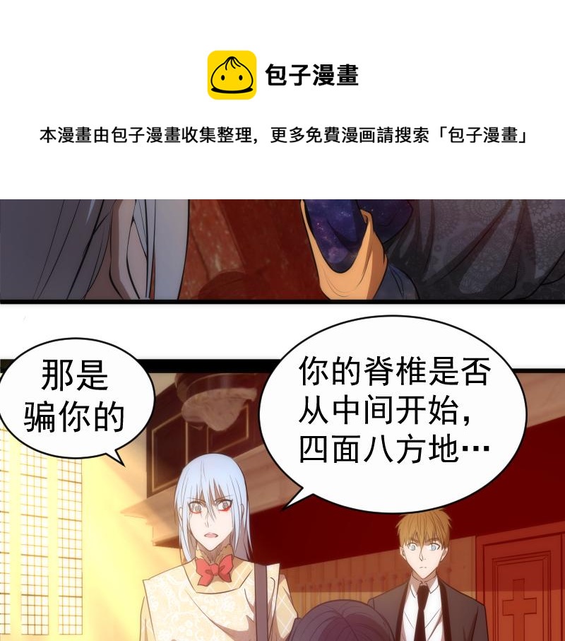 第162话 寻找莉莉丝116