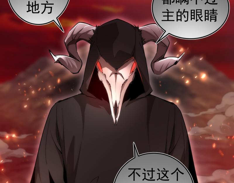 第166话 敌方战力31
