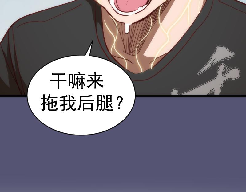 第158话 激战137