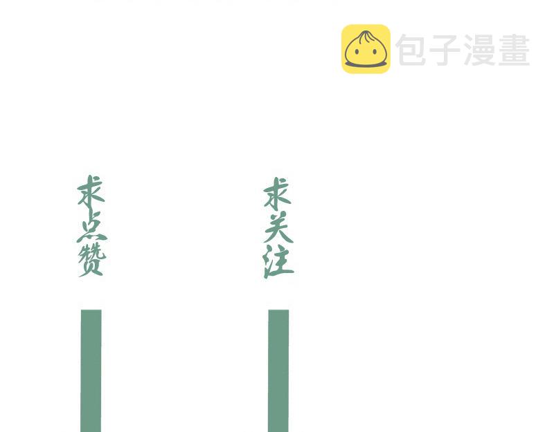 第199话 叛徒（上）150