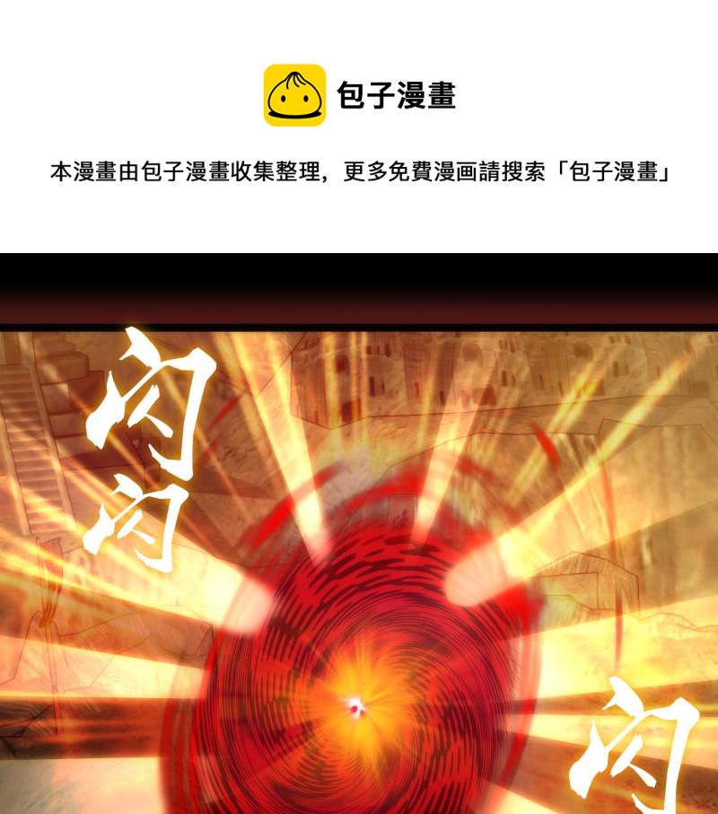 第173话 谁上场？100