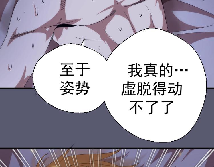 第83话 大战在即92
