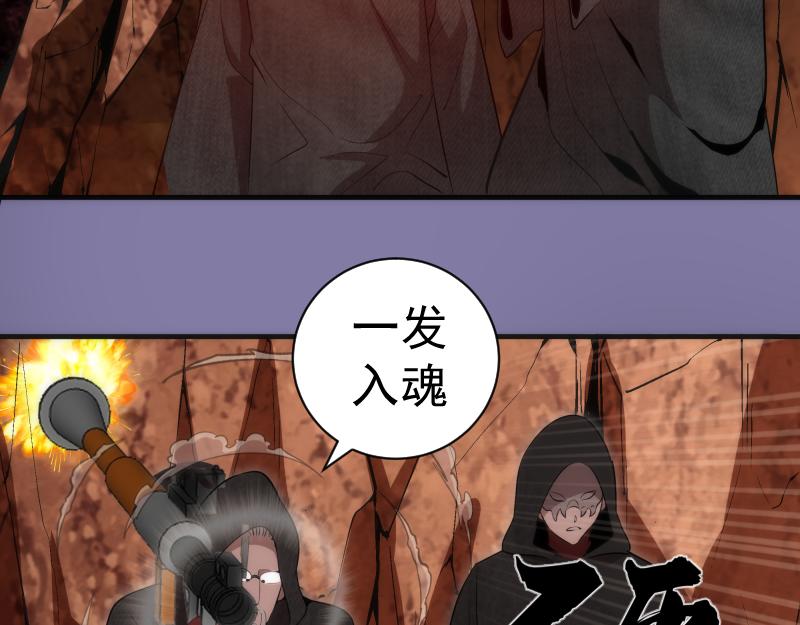 第179话 新的容器45