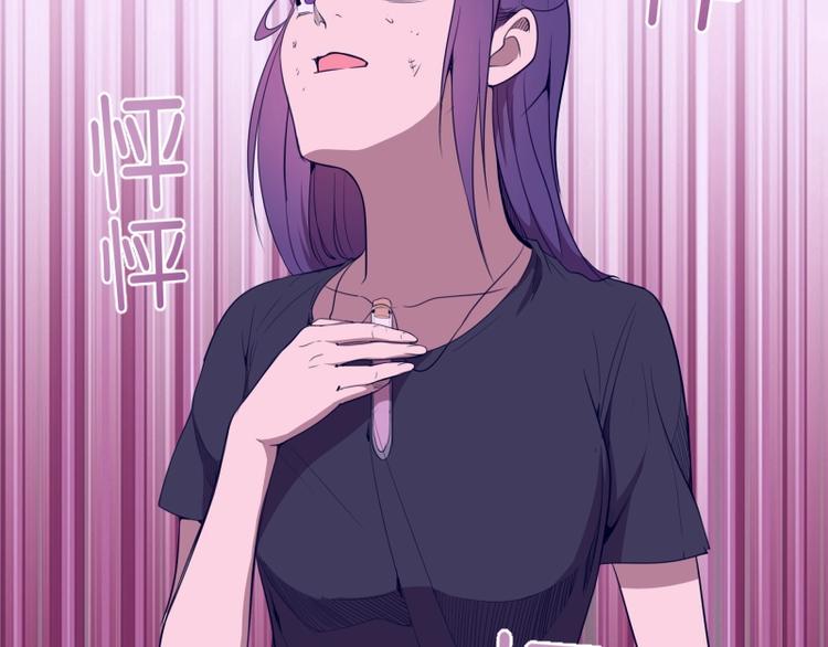 第63话 古魔的最终形态！74