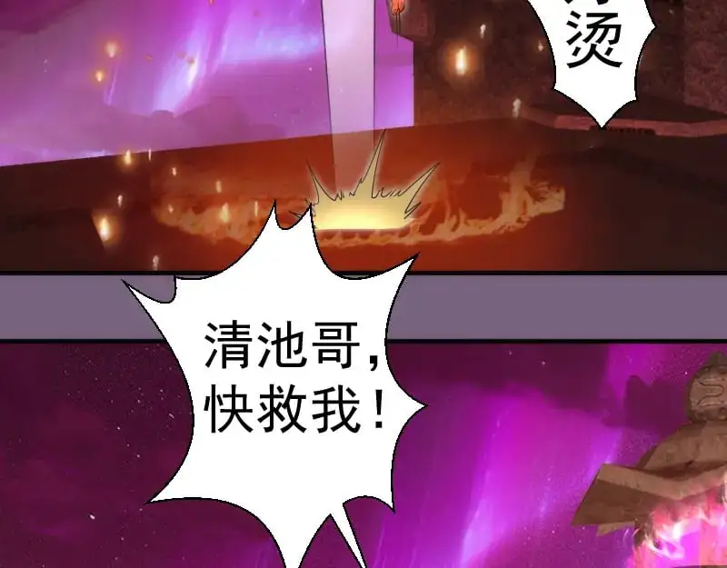 第254话 没时间陪你玩14