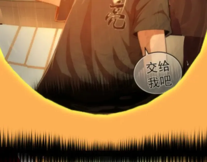 221 向死而生116