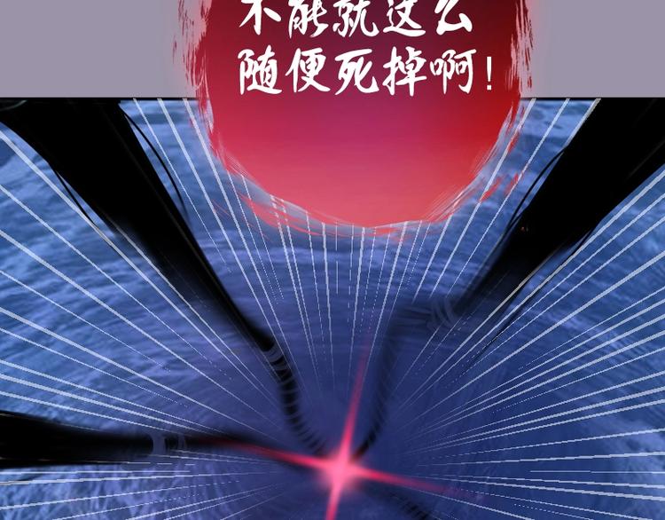 第53话 化形炼体！106