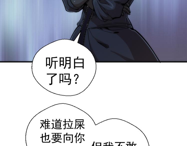 第111话 初次见面56