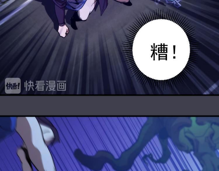第85话 孙驭干的承诺82