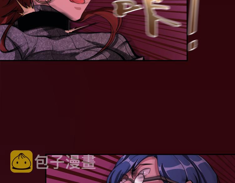 第4话 402房间里的恶灵！106