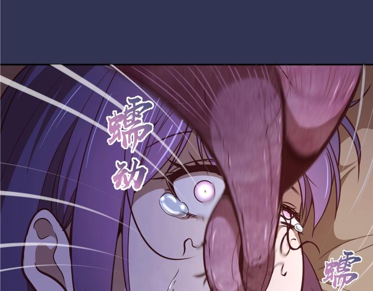 第40话 舒苗遇难！140