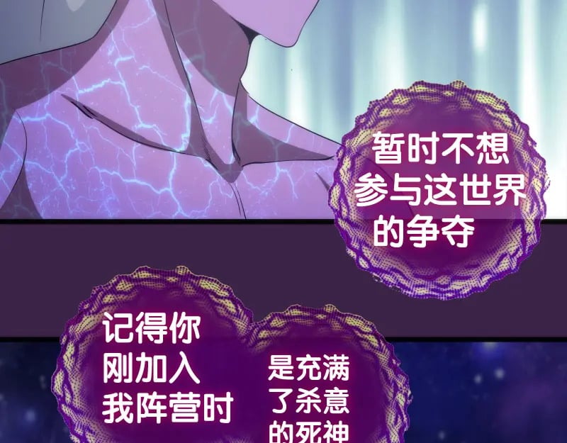 237话 脱胎换骨133