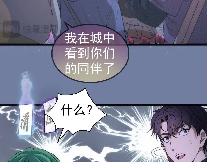 第242话 猎杀43