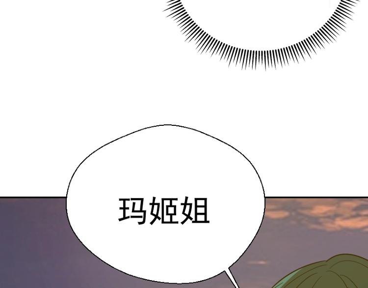 第53话 化形炼体！14