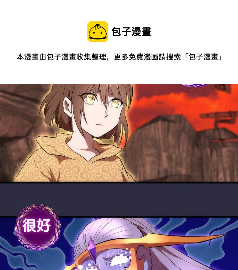 第177话 珍妮特首战60