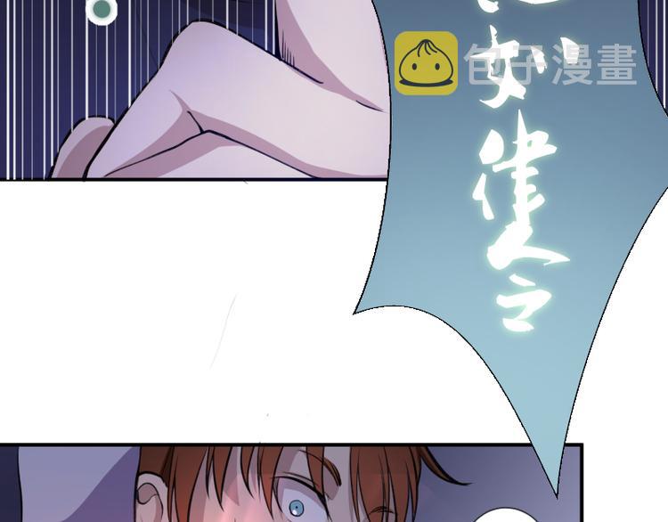 第14话 穿着裤子算什么泳装！133