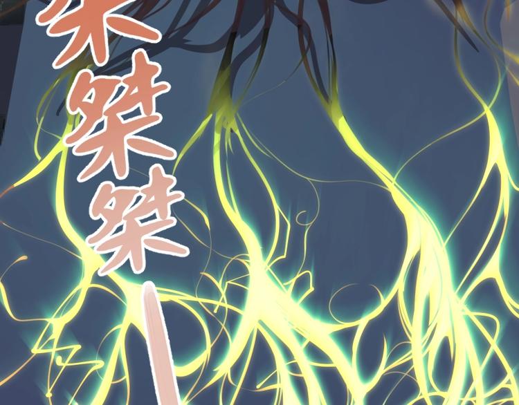 第36话接风者！29