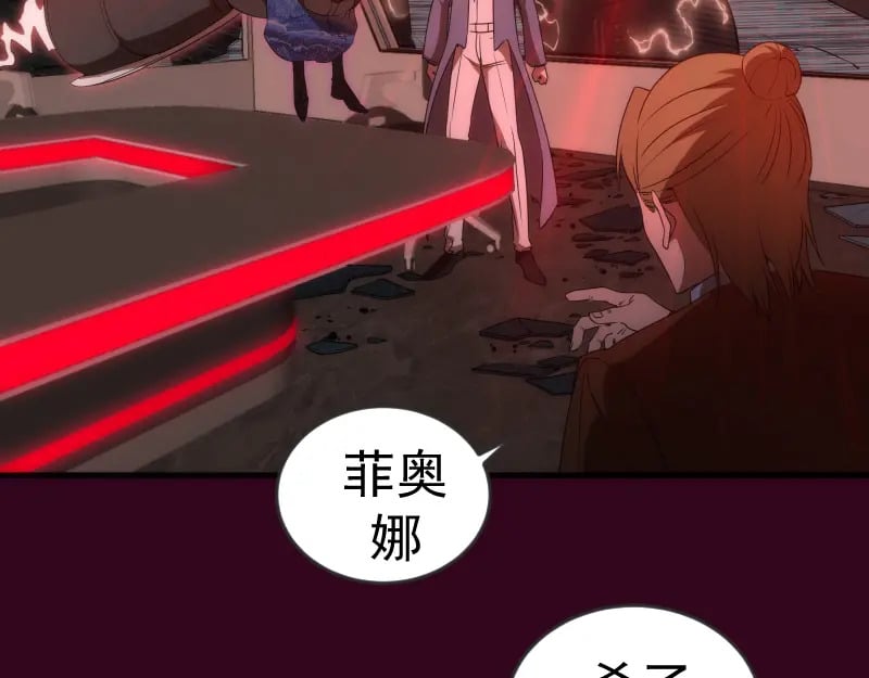 231 清理门户90