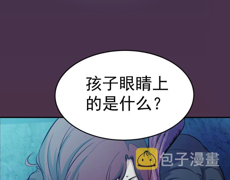 第7话 结束一切！26