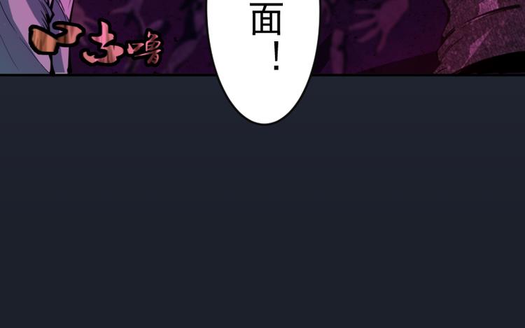 第5话 高等灵魂的含义！101