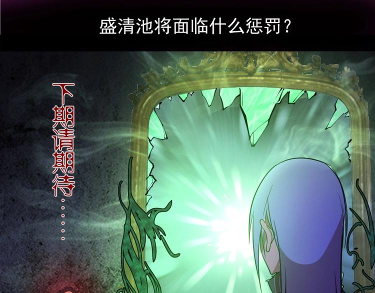 第33话 消失的能力！157