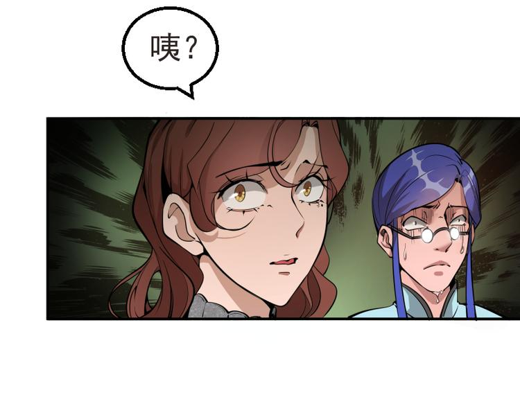 第1话 危险任务！163
