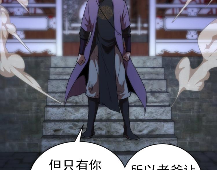 第145话 威胁85